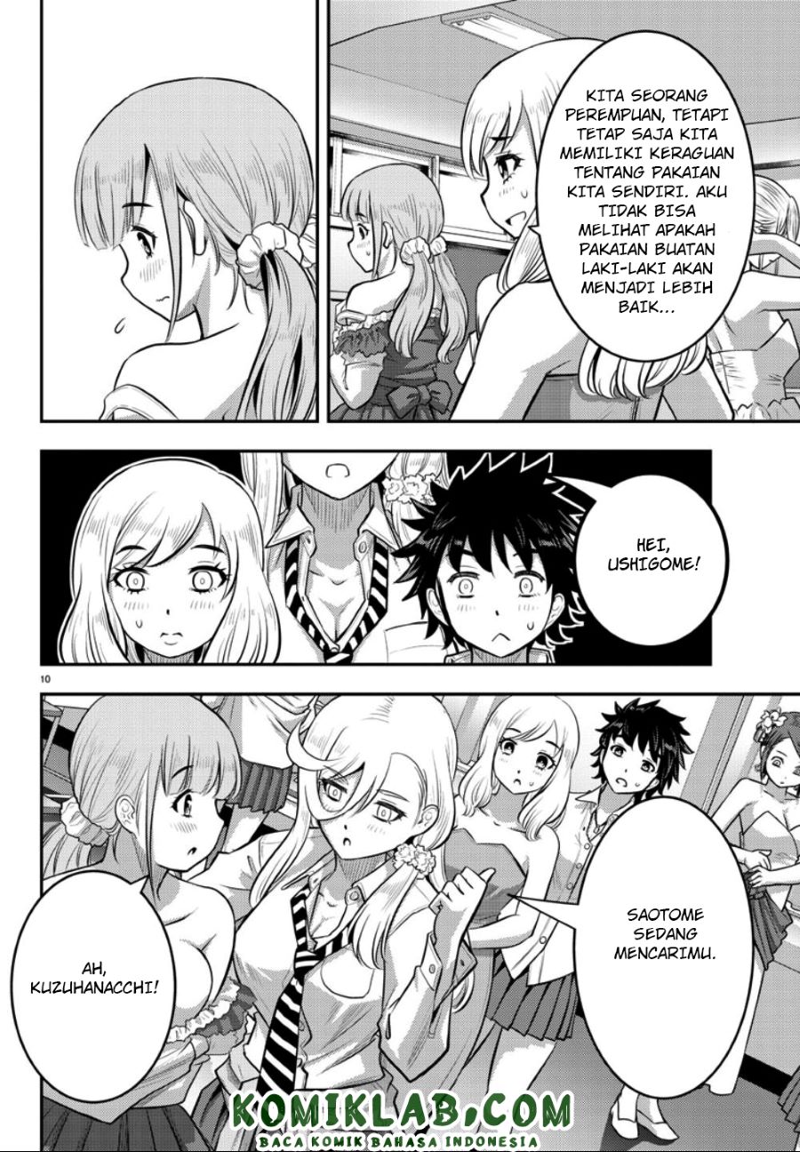 Yankee JK Kuzuhana-chan Chapter 36