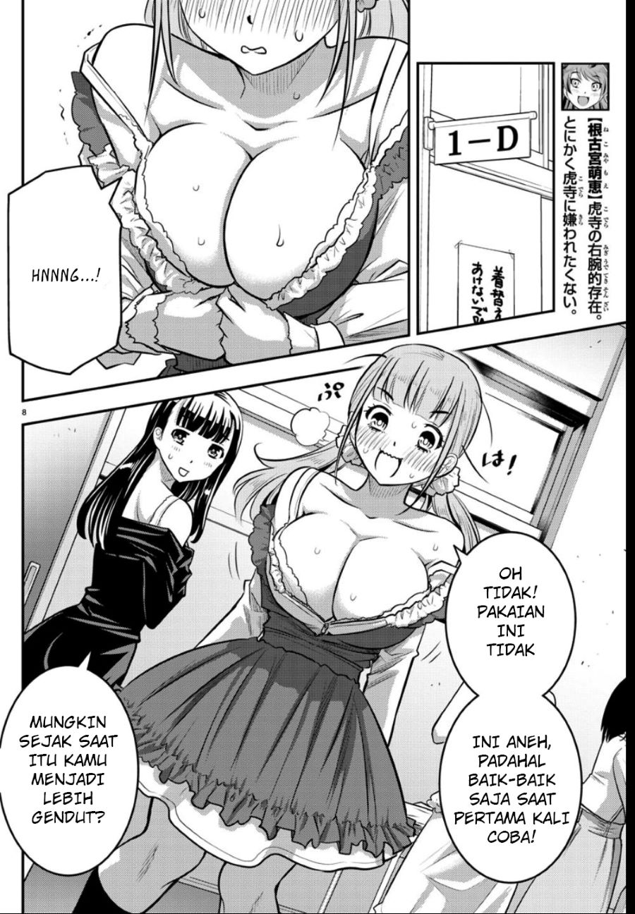 Yankee JK Kuzuhana-chan Chapter 36