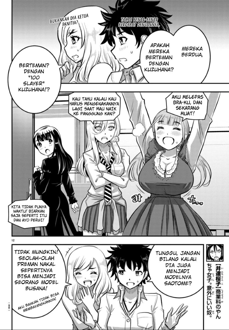 Yankee JK Kuzuhana-chan Chapter 36