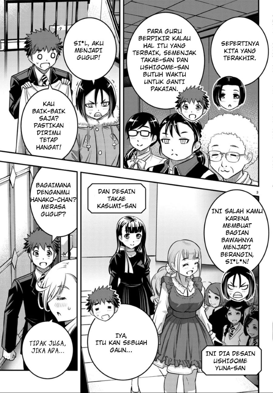 Yankee JK Kuzuhana-chan Chapter 37