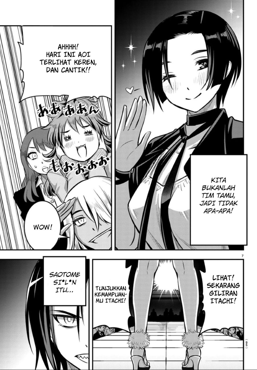 Yankee JK Kuzuhana-chan Chapter 37