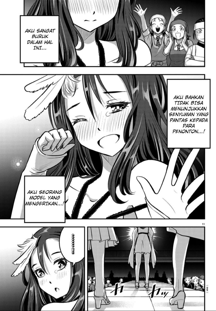 Yankee JK Kuzuhana-chan Chapter 37