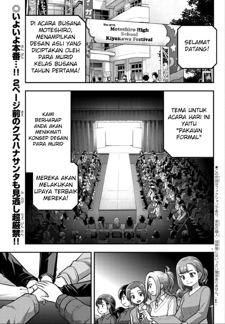 Yankee JK Kuzuhana-chan Chapter 37