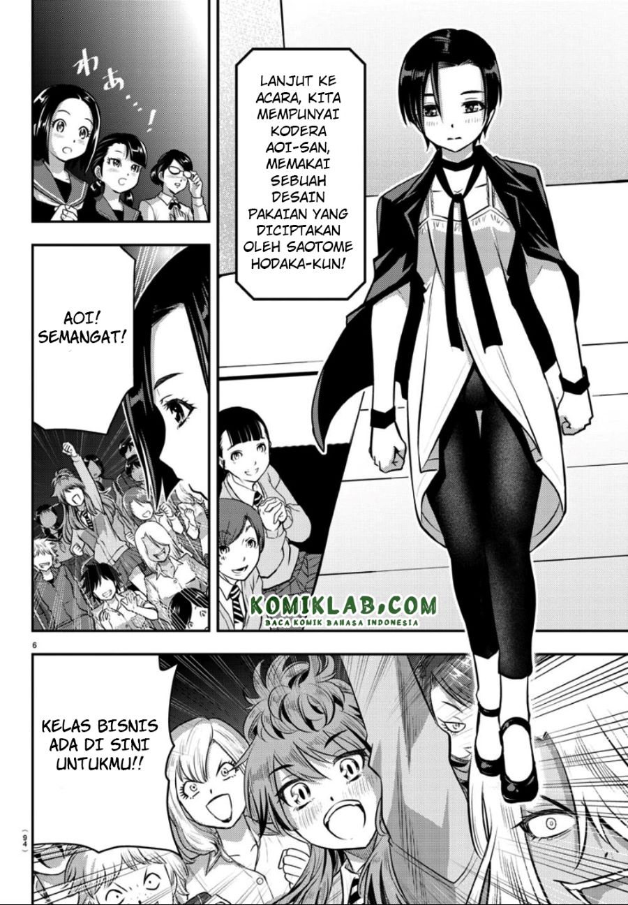 Yankee JK Kuzuhana-chan Chapter 37