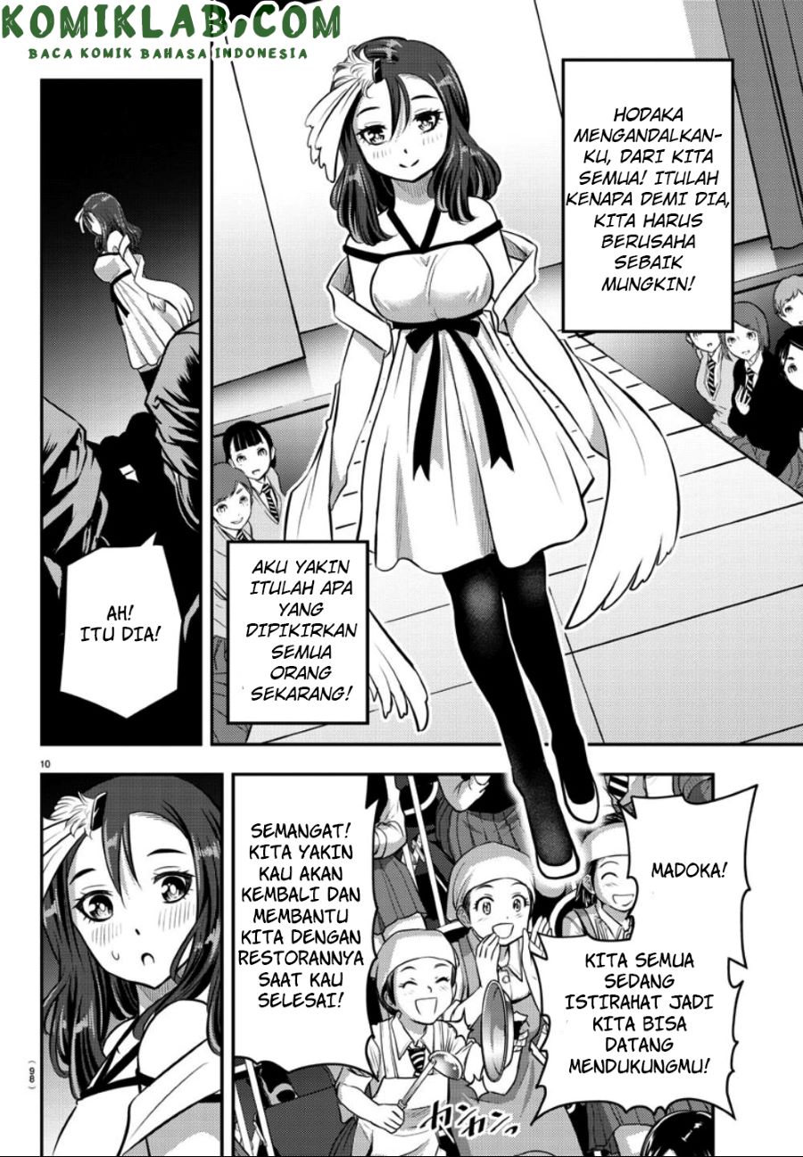 Yankee JK Kuzuhana-chan Chapter 37