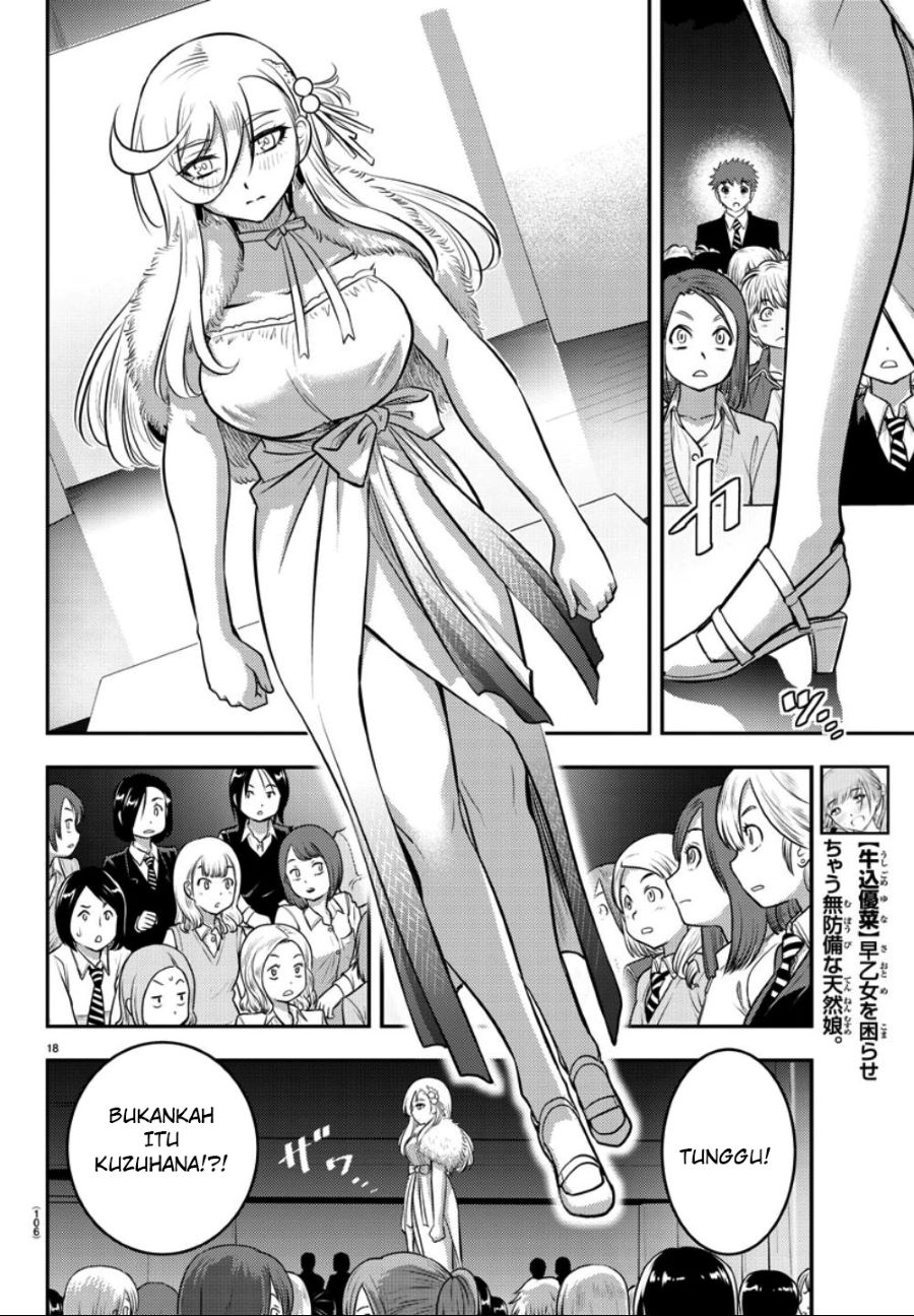 Yankee JK Kuzuhana-chan Chapter 37