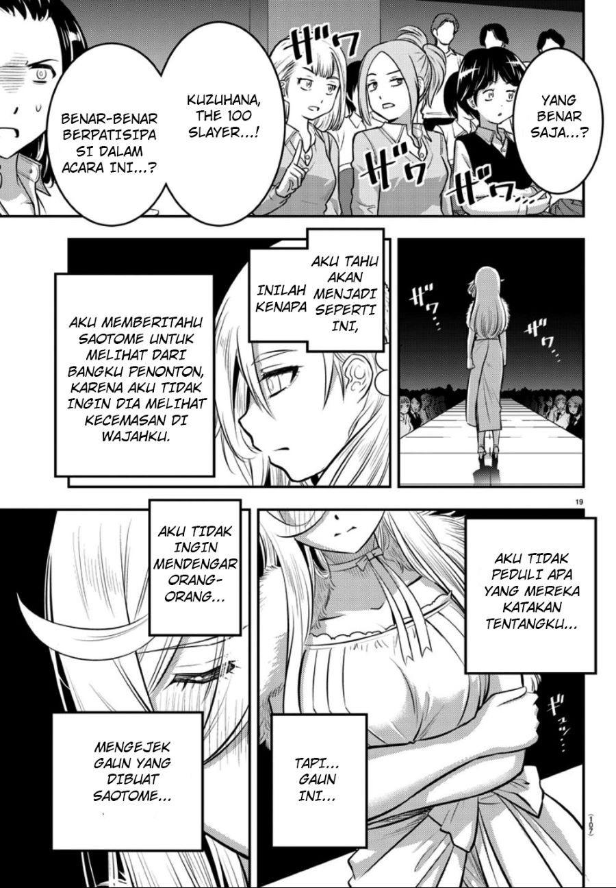 Yankee JK Kuzuhana-chan Chapter 37