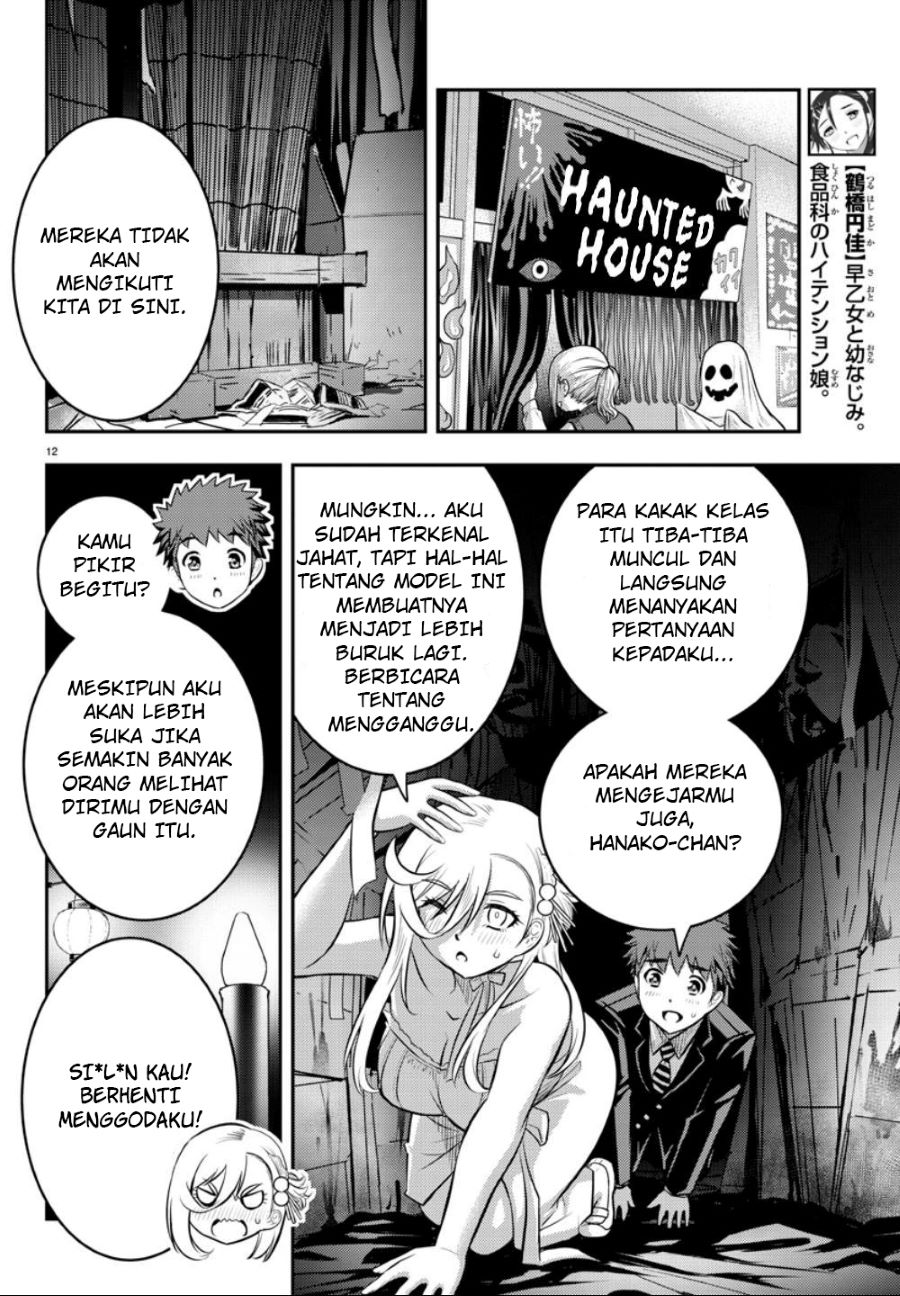 Yankee JK Kuzuhana-chan Chapter 38