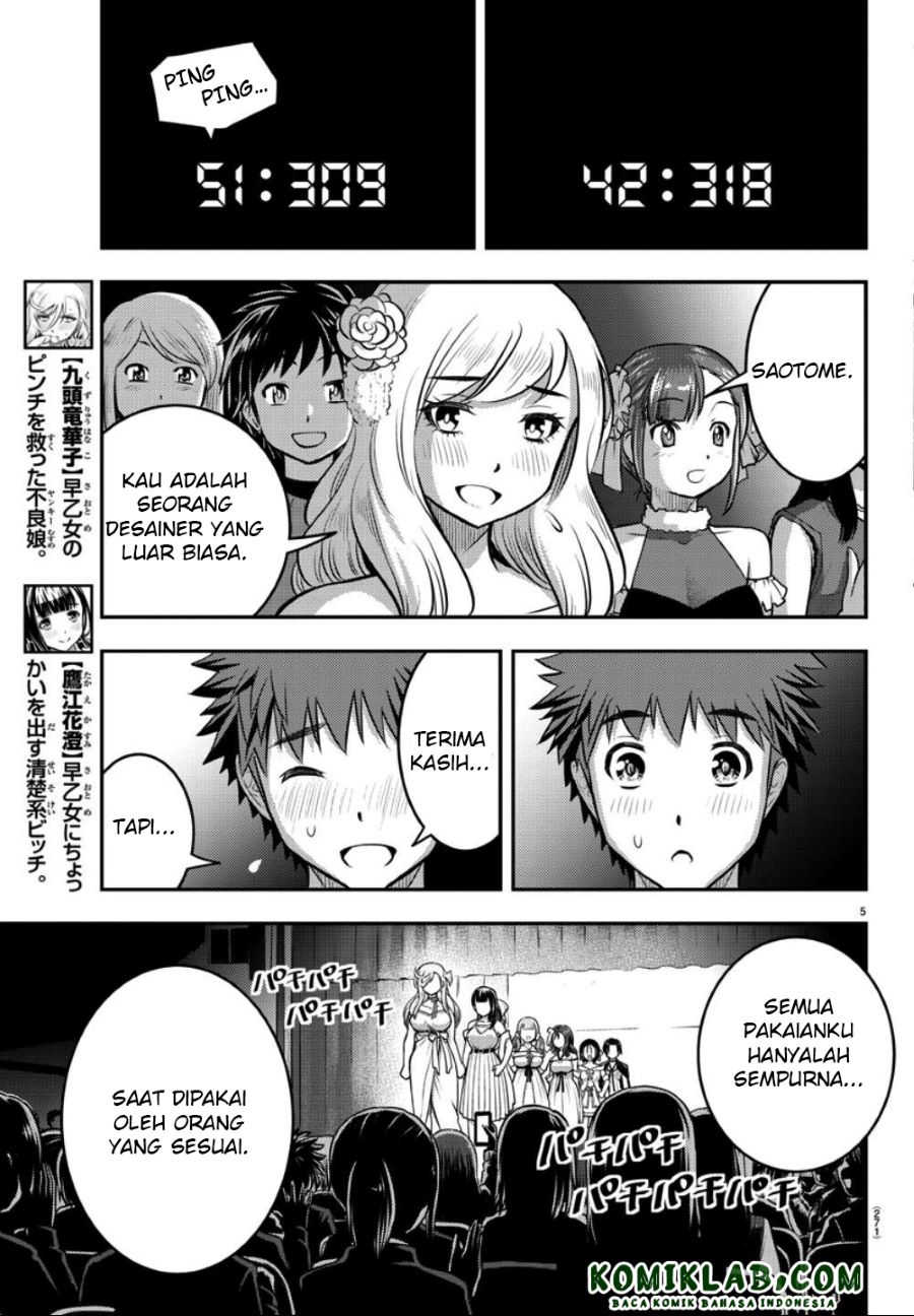 Yankee JK Kuzuhana-chan Chapter 38