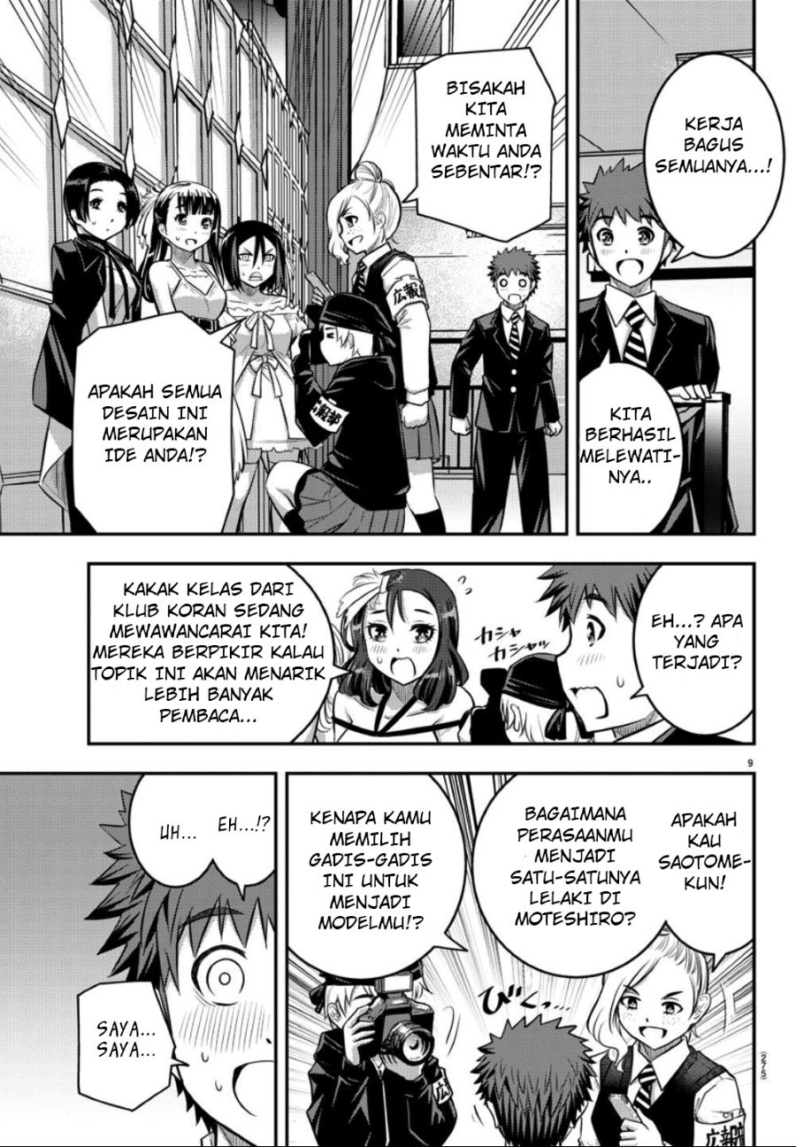 Yankee JK Kuzuhana-chan Chapter 38