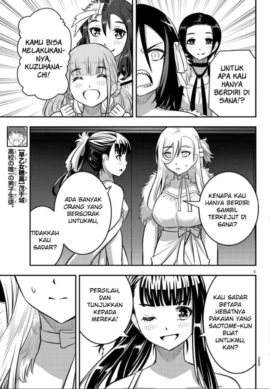 Yankee JK Kuzuhana-chan Chapter 38