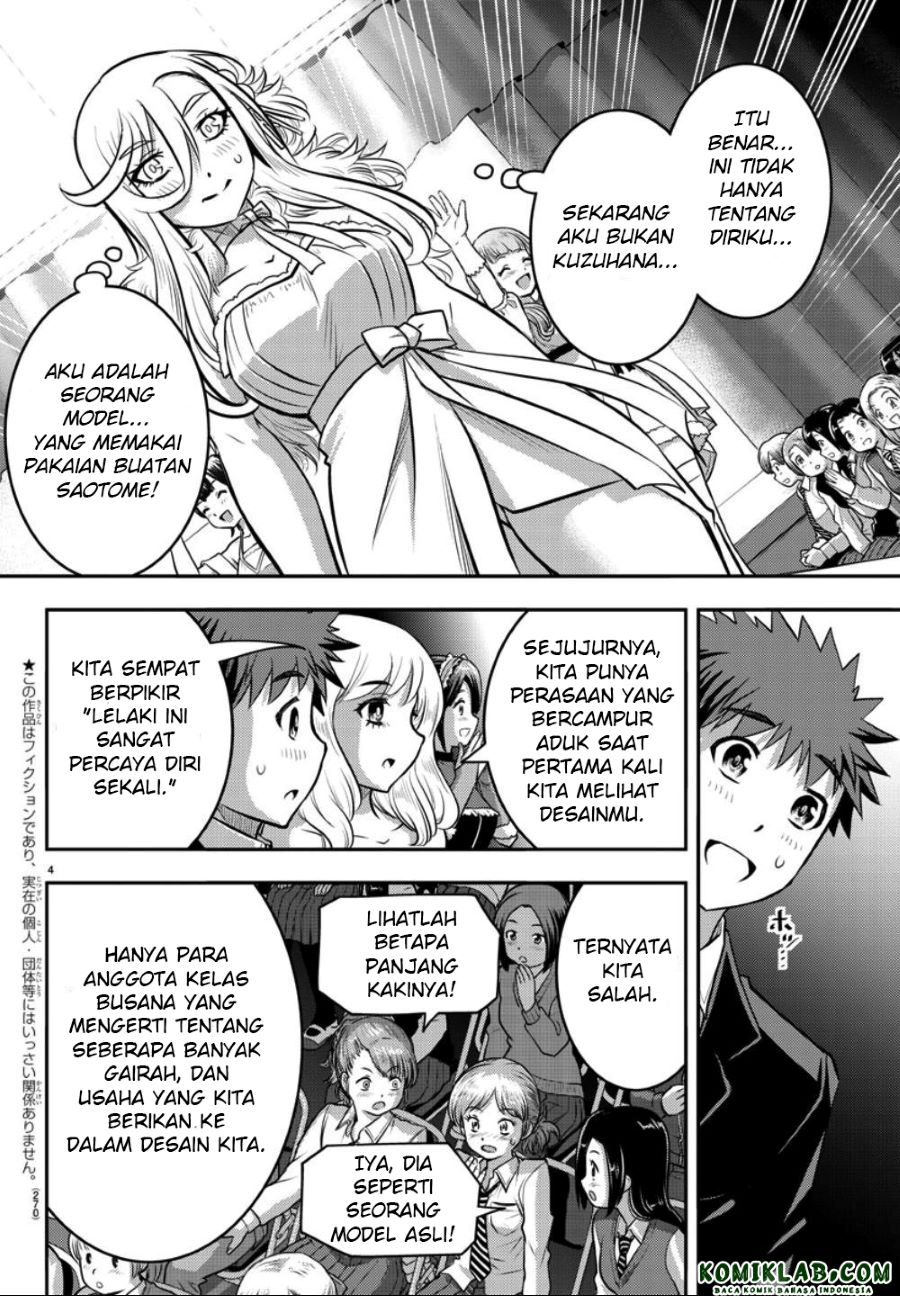 Yankee JK Kuzuhana-chan Chapter 38