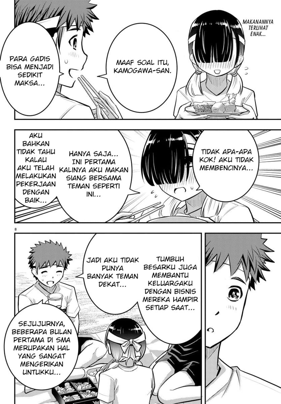 Yankee JK Kuzuhana-chan Chapter 45