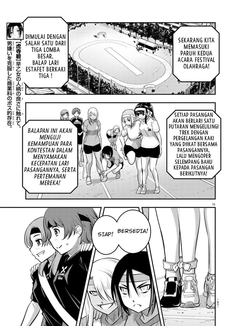 Yankee JK Kuzuhana-chan Chapter 45