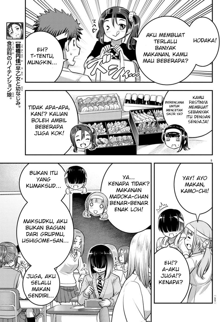 Yankee JK Kuzuhana-chan Chapter 45