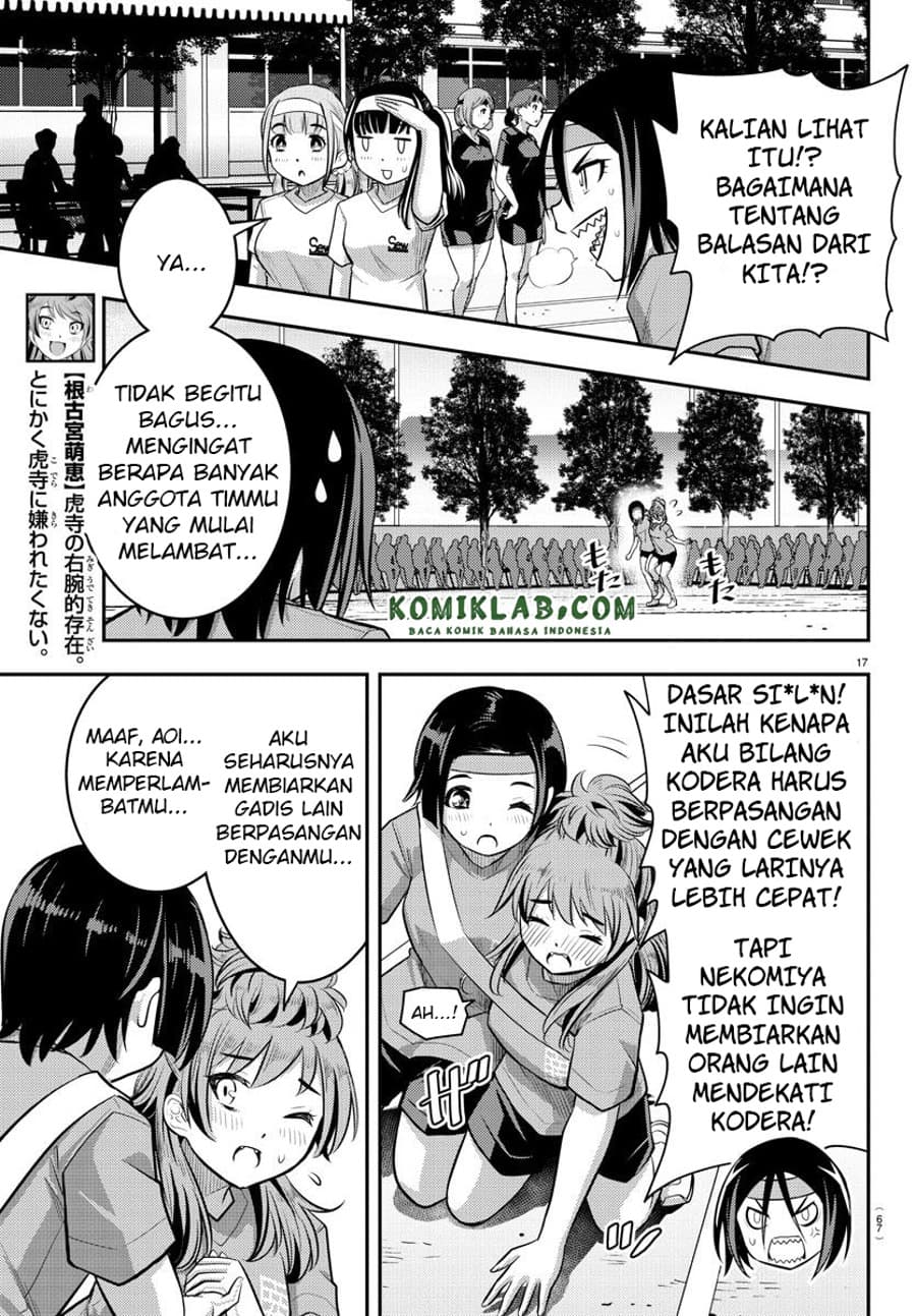 Yankee JK Kuzuhana-chan Chapter 45