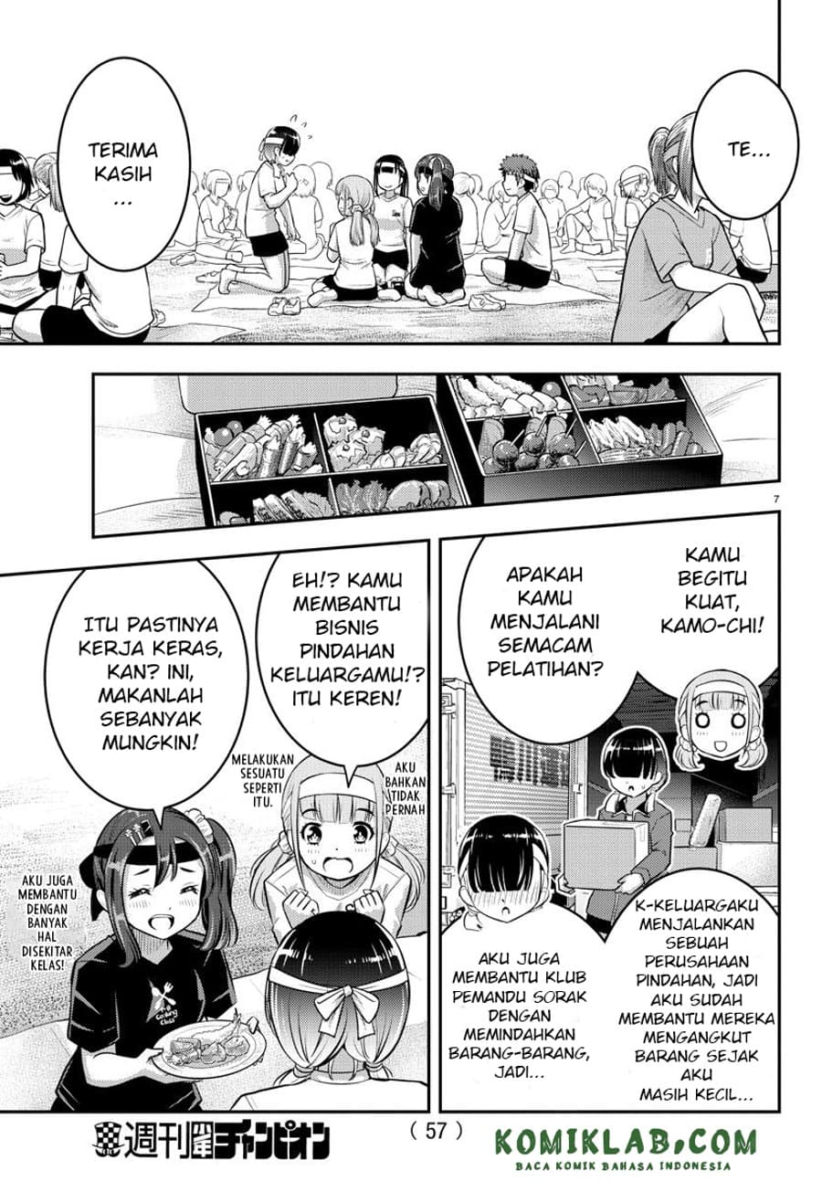 Yankee JK Kuzuhana-chan Chapter 45