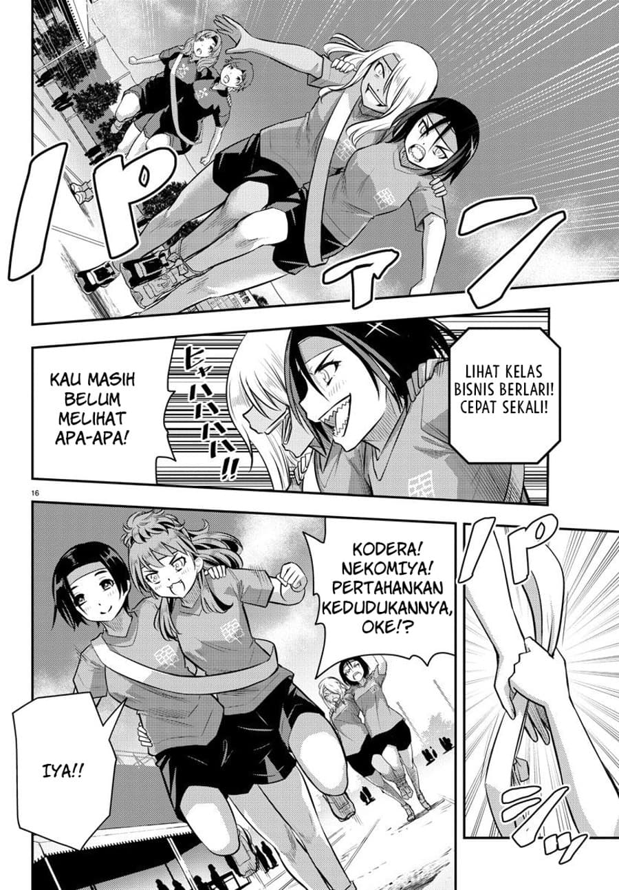 Yankee JK Kuzuhana-chan Chapter 45