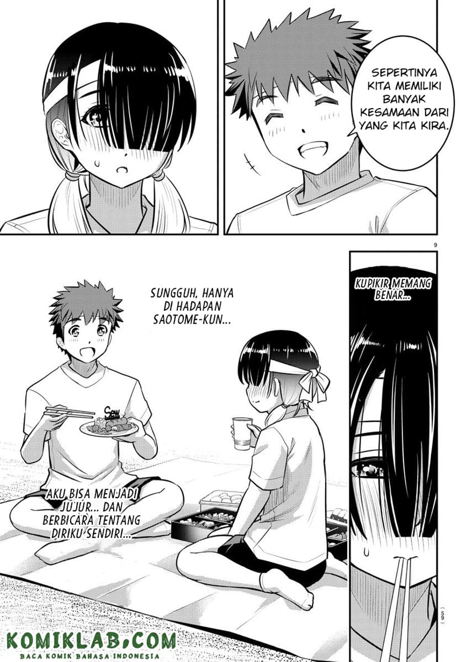 Yankee JK Kuzuhana-chan Chapter 45