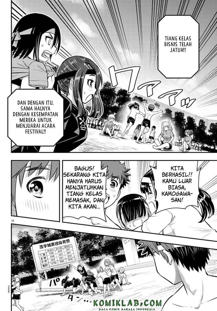 Yankee JK Kuzuhana-chan Chapter 48