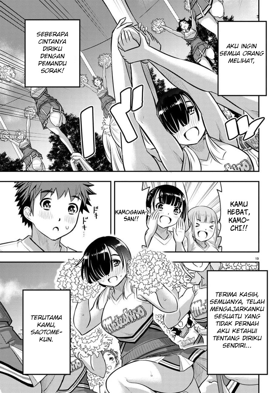 Yankee JK Kuzuhana-chan Chapter 48