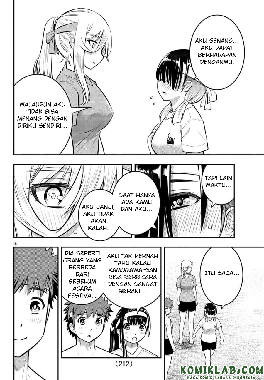 Yankee JK Kuzuhana-chan Chapter 48