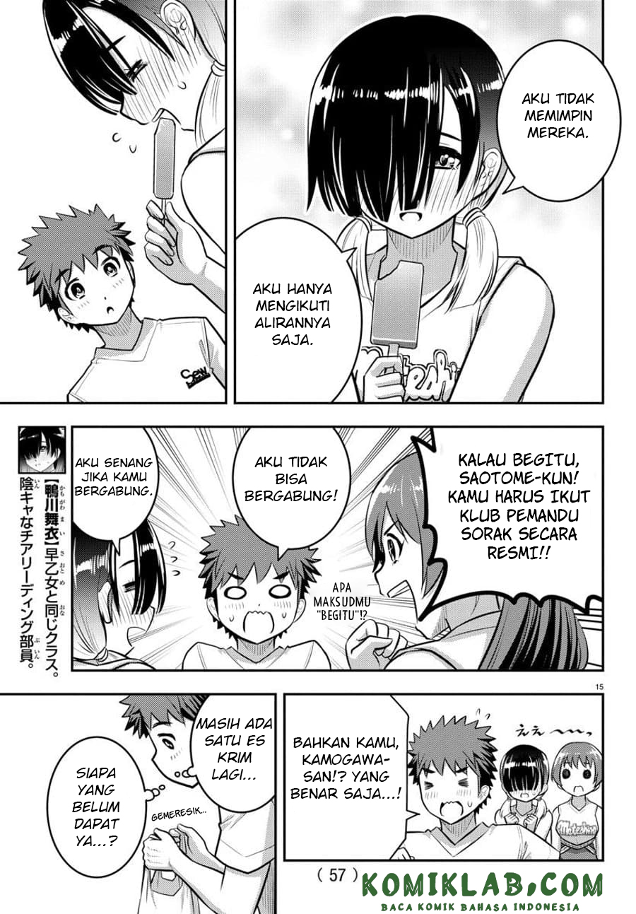 Yankee JK Kuzuhana-chan Chapter 49