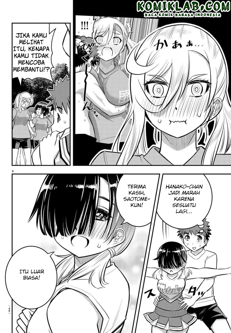 Yankee JK Kuzuhana-chan Chapter 49