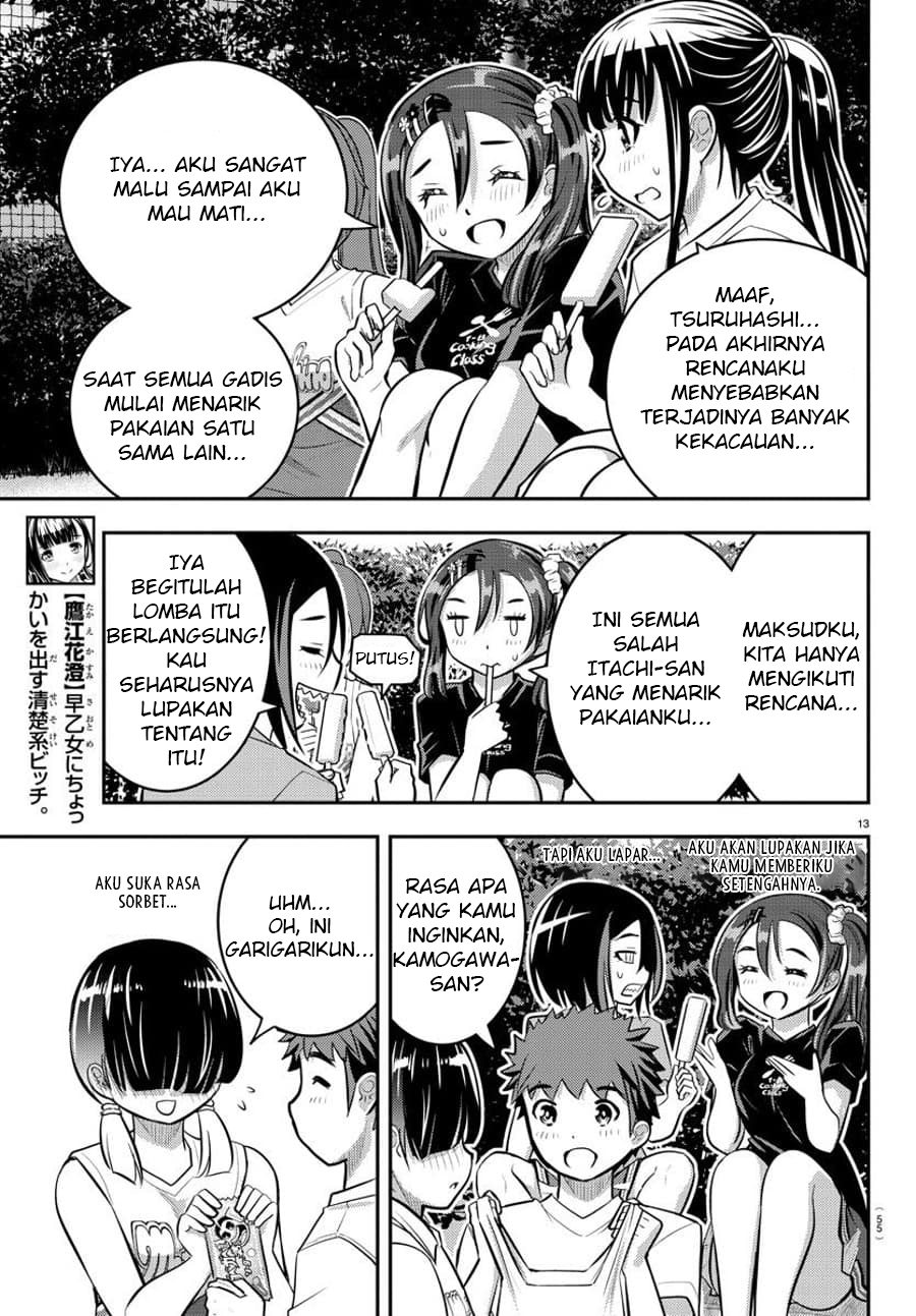 Yankee JK Kuzuhana-chan Chapter 49