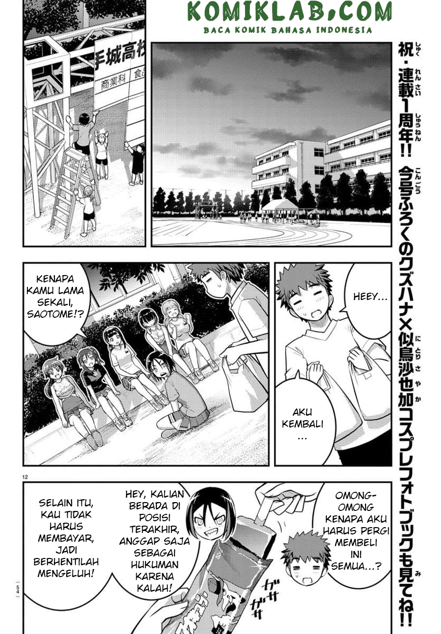 Yankee JK Kuzuhana-chan Chapter 49