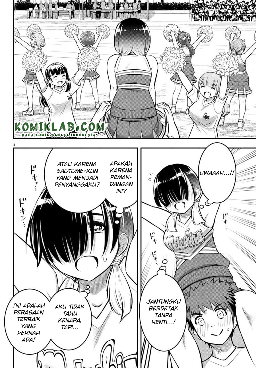 Yankee JK Kuzuhana-chan Chapter 49