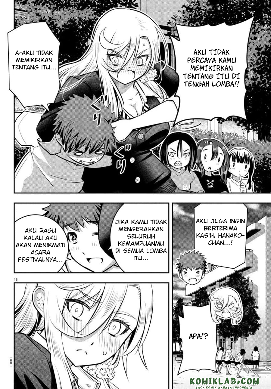 Yankee JK Kuzuhana-chan Chapter 49