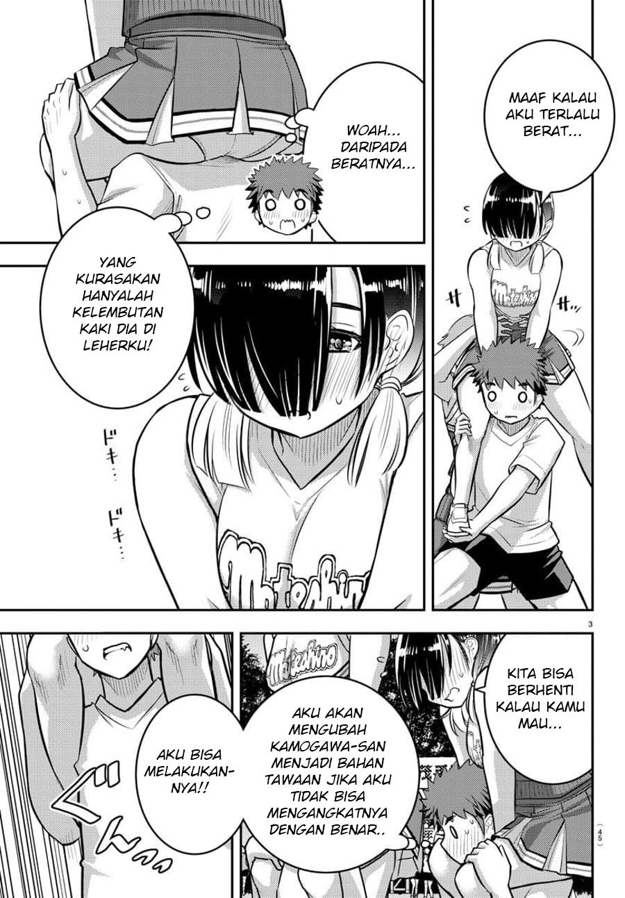 Yankee JK Kuzuhana-chan Chapter 49