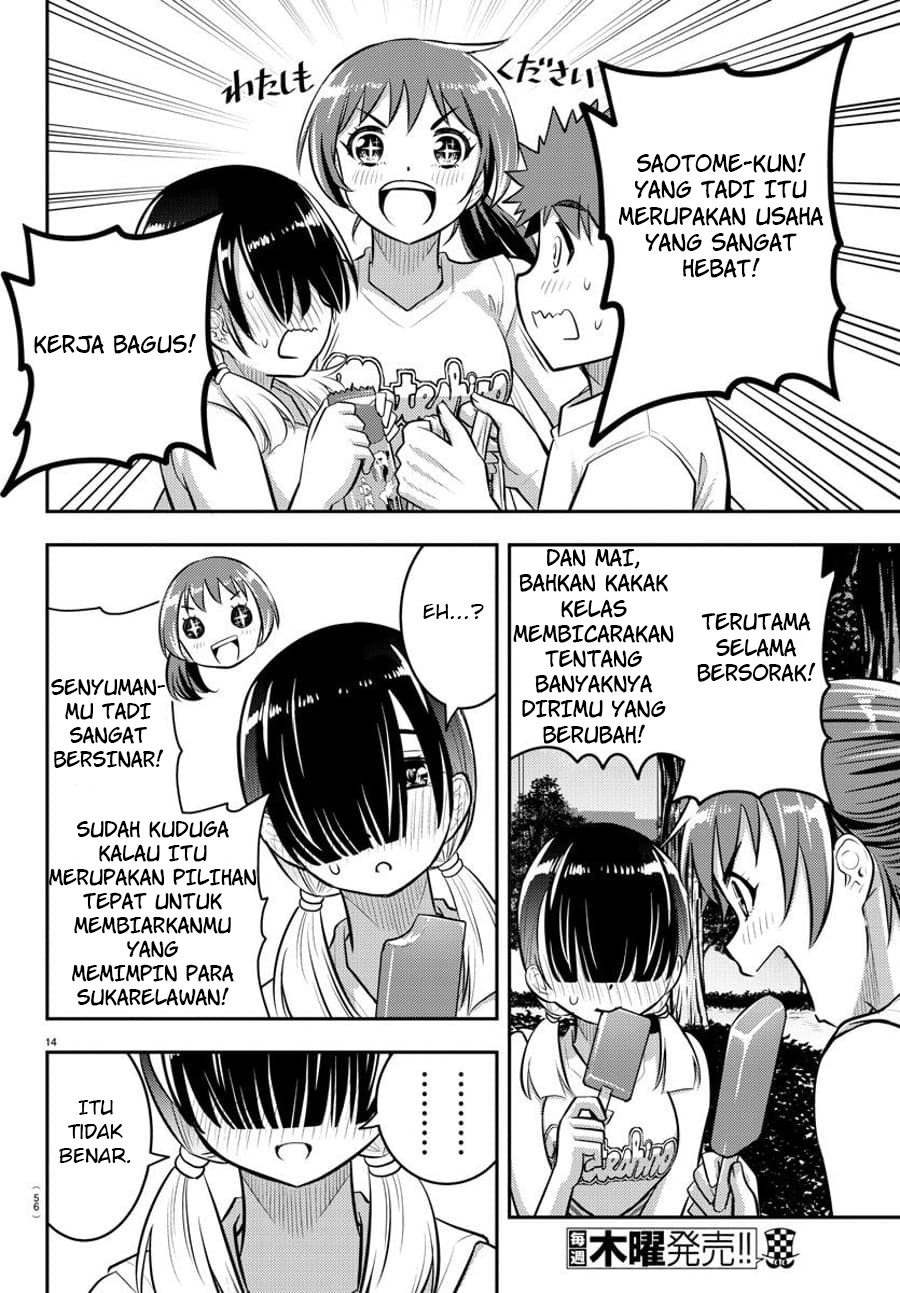 Yankee JK Kuzuhana-chan Chapter 49