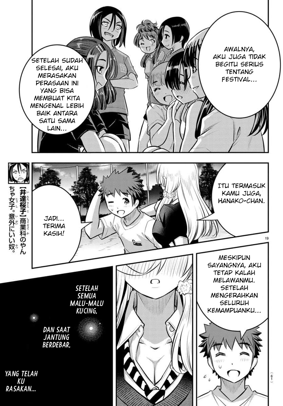 Yankee JK Kuzuhana-chan Chapter 49