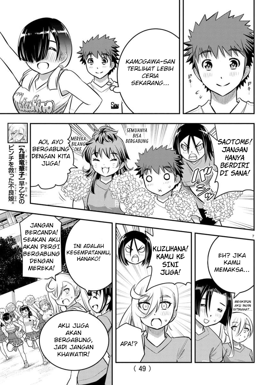 Yankee JK Kuzuhana-chan Chapter 49