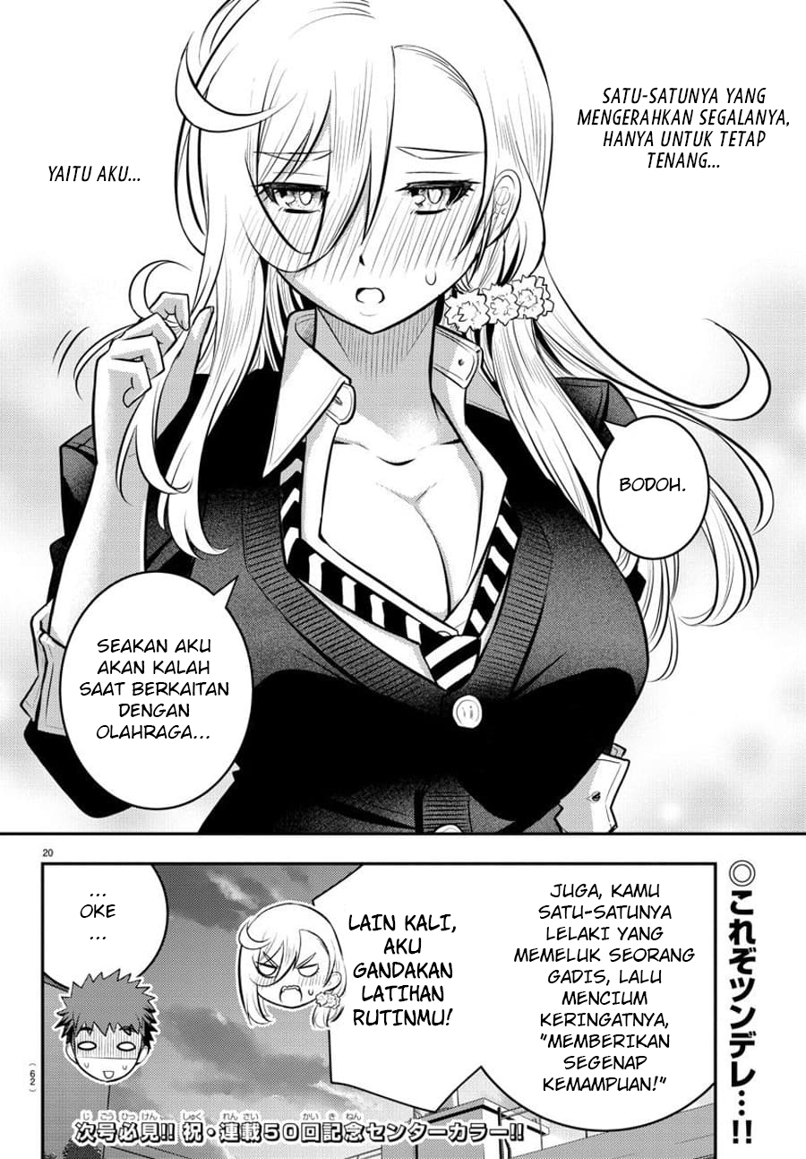 Yankee JK Kuzuhana-chan Chapter 49