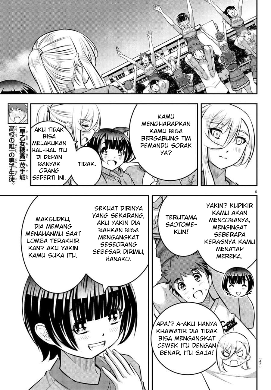 Yankee JK Kuzuhana-chan Chapter 49