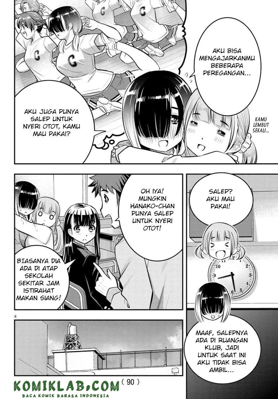 Yankee JK Kuzuhana-chan Chapter 50