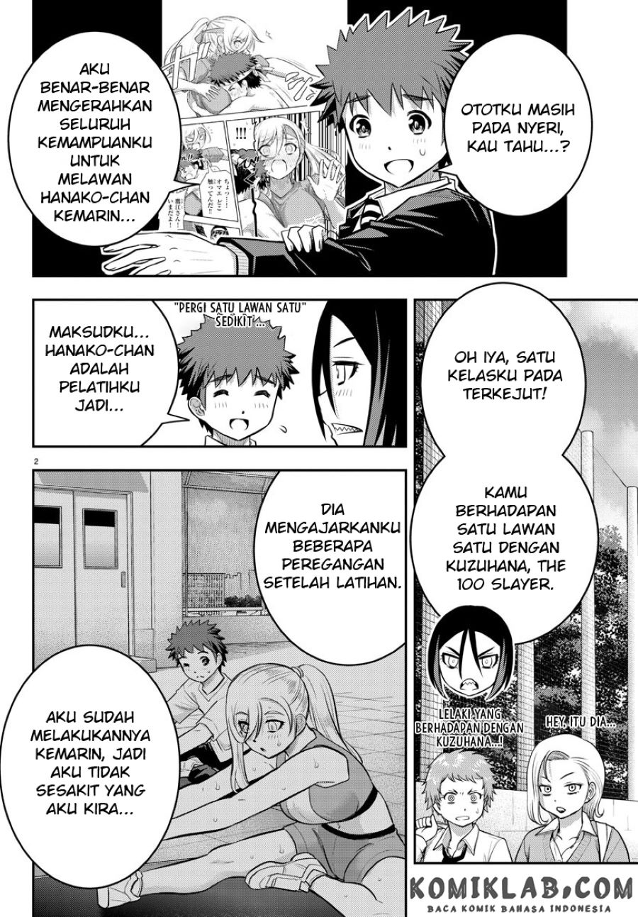 Yankee JK Kuzuhana-chan Chapter 50