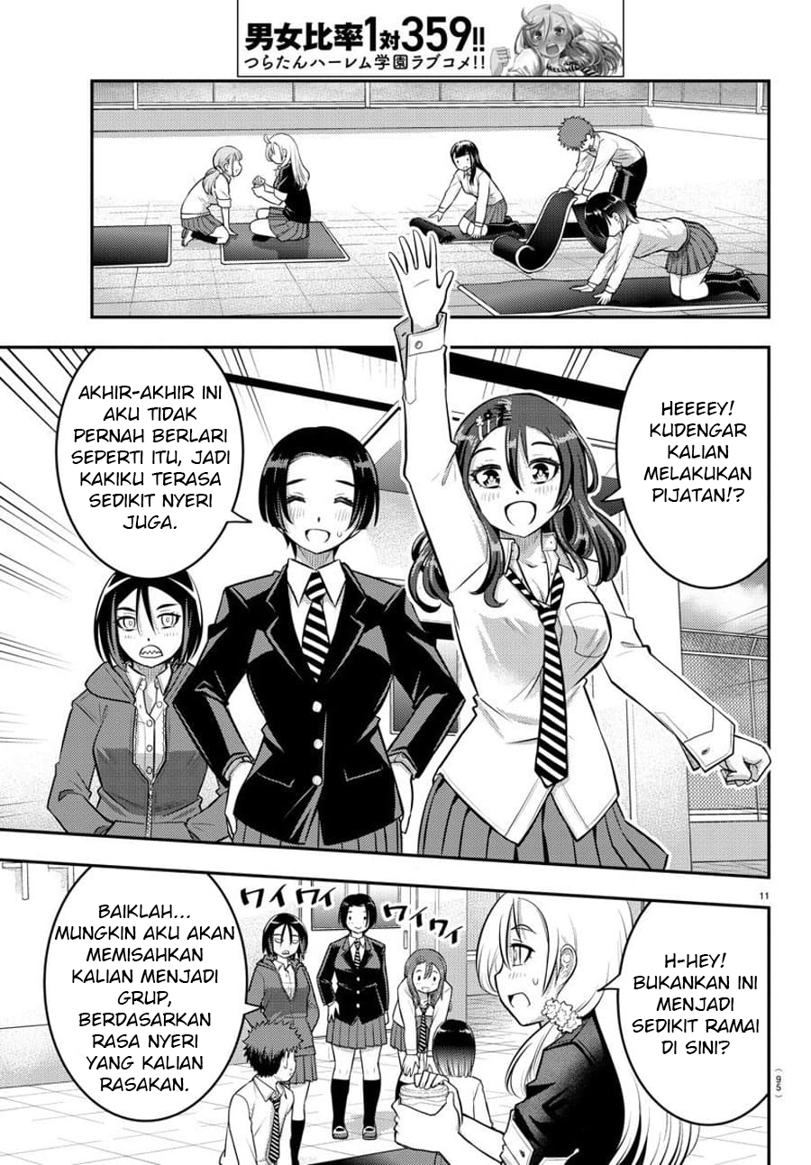 Yankee JK Kuzuhana-chan Chapter 50