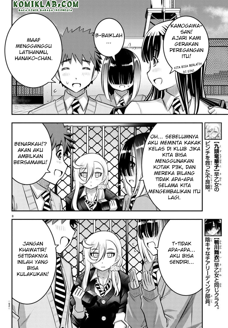 Yankee JK Kuzuhana-chan Chapter 50