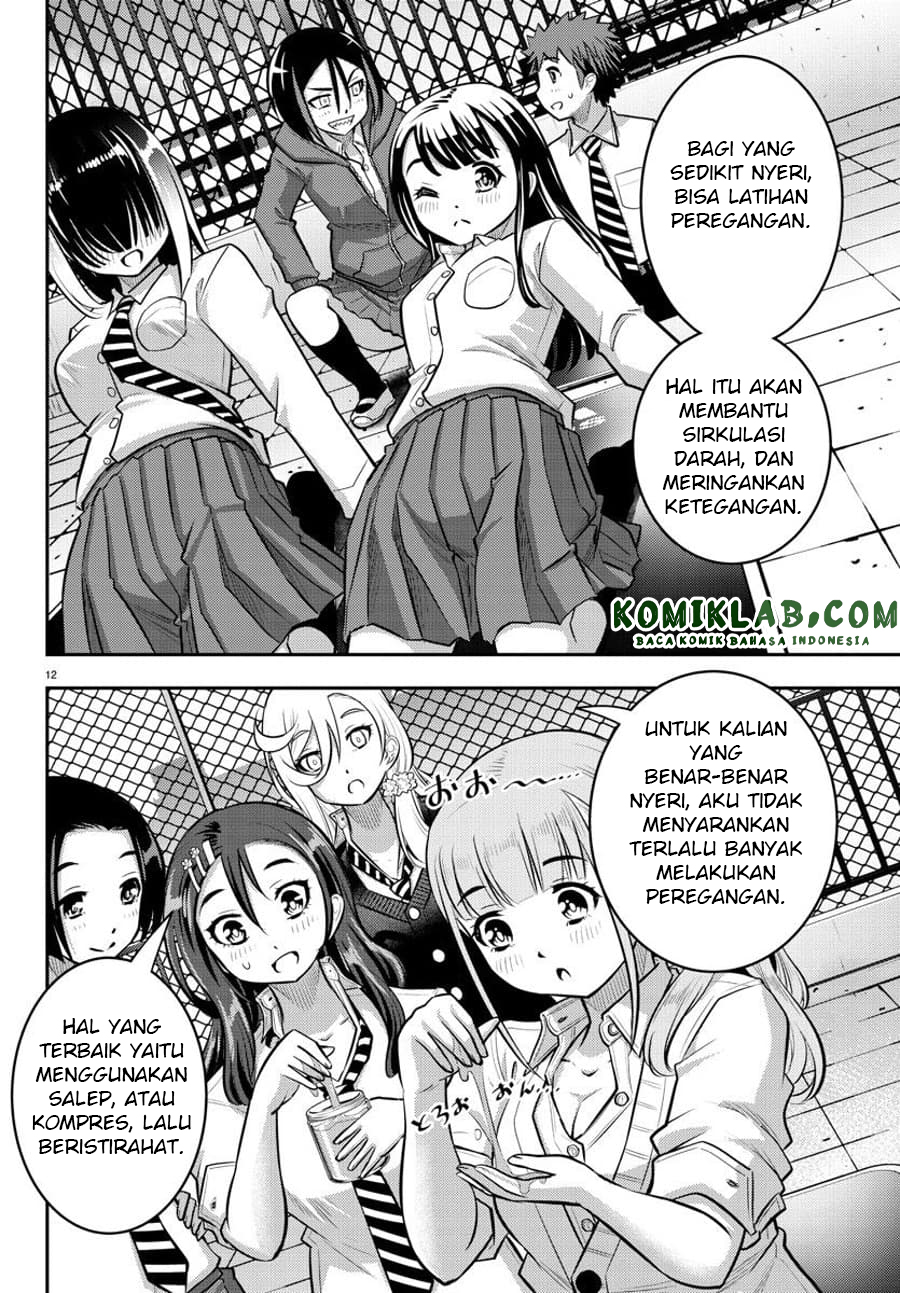 Yankee JK Kuzuhana-chan Chapter 50