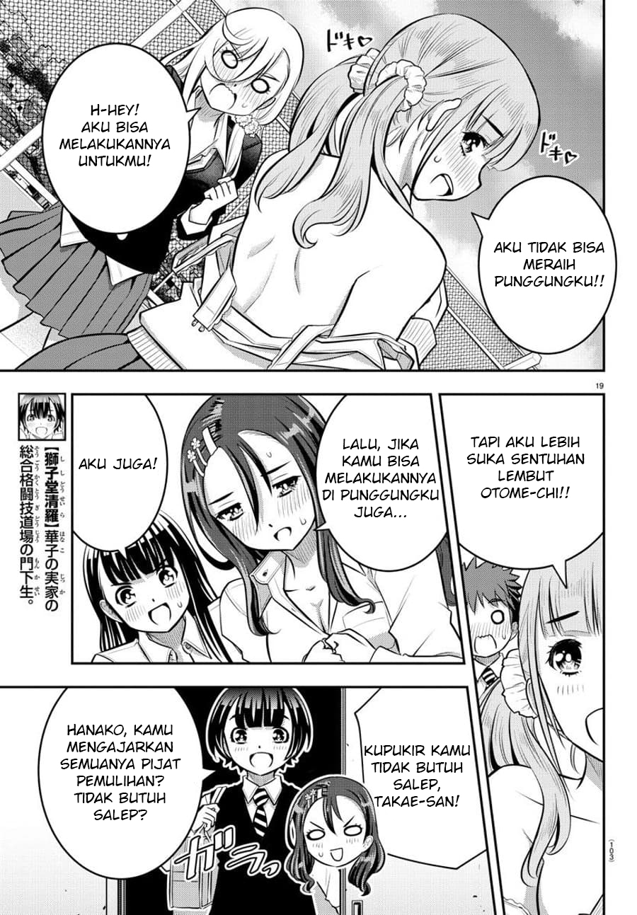 Yankee JK Kuzuhana-chan Chapter 50