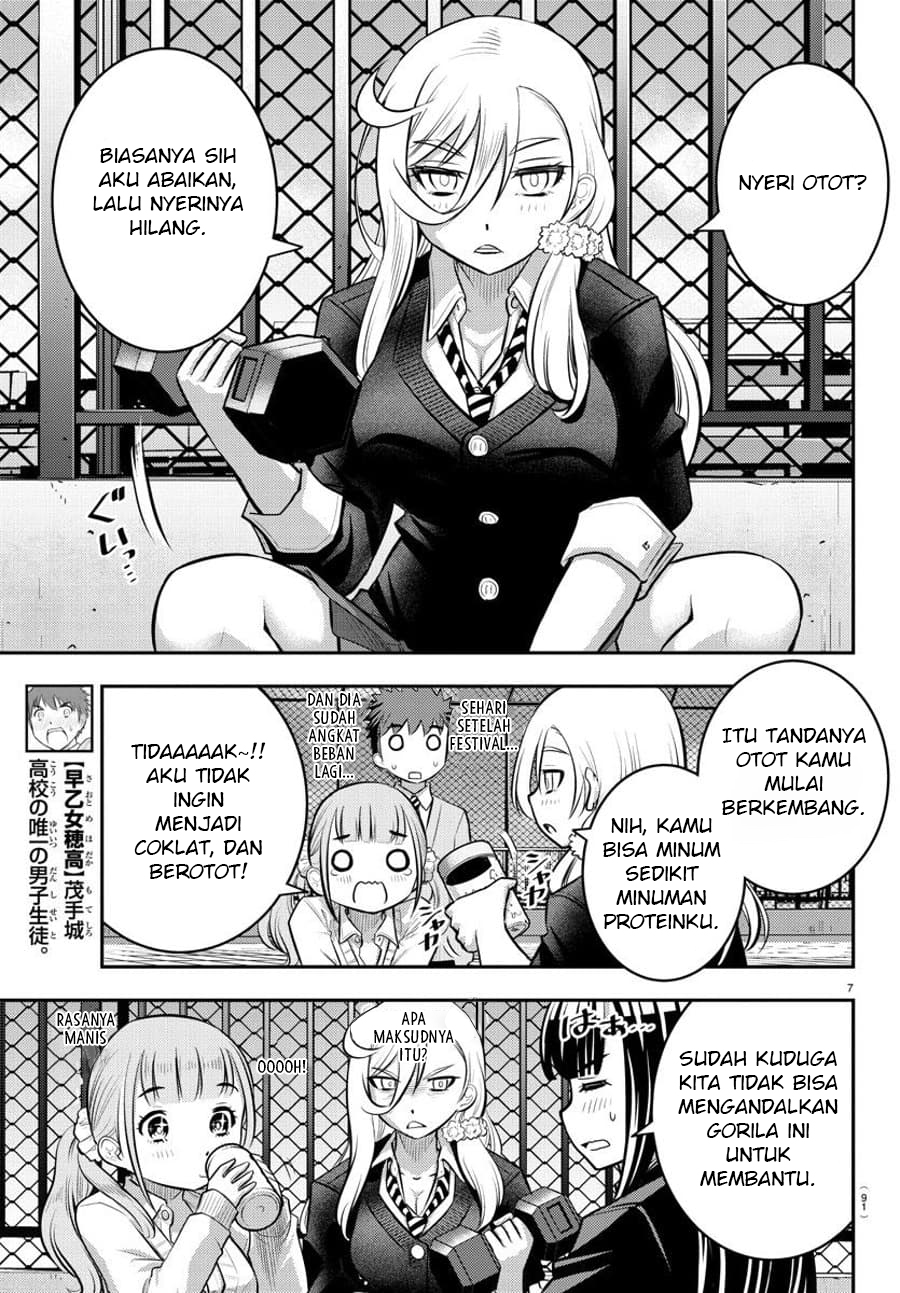 Yankee JK Kuzuhana-chan Chapter 50