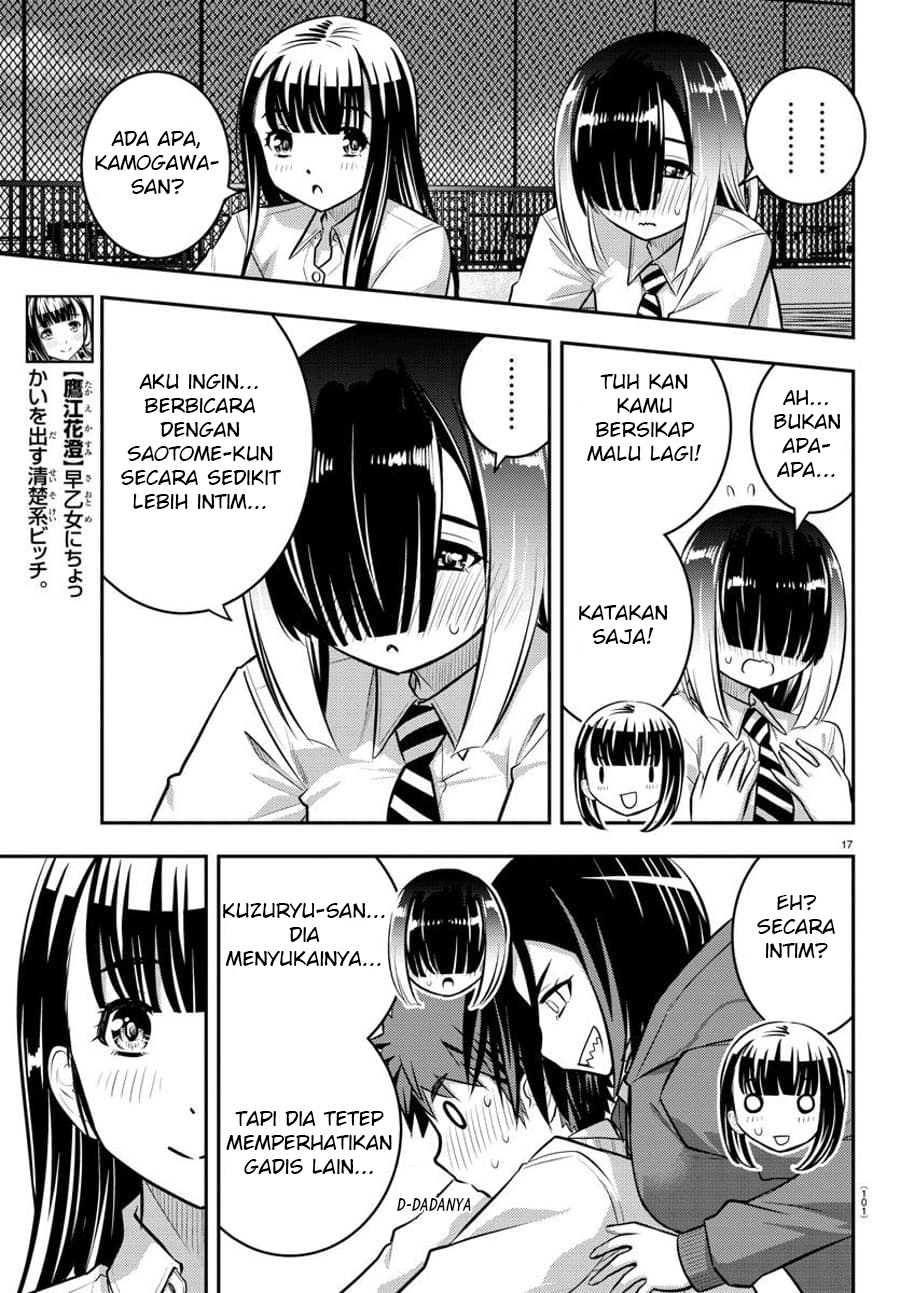 Yankee JK Kuzuhana-chan Chapter 50