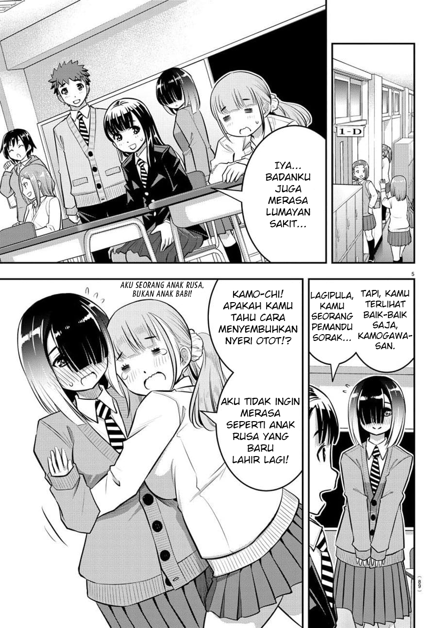 Yankee JK Kuzuhana-chan Chapter 50