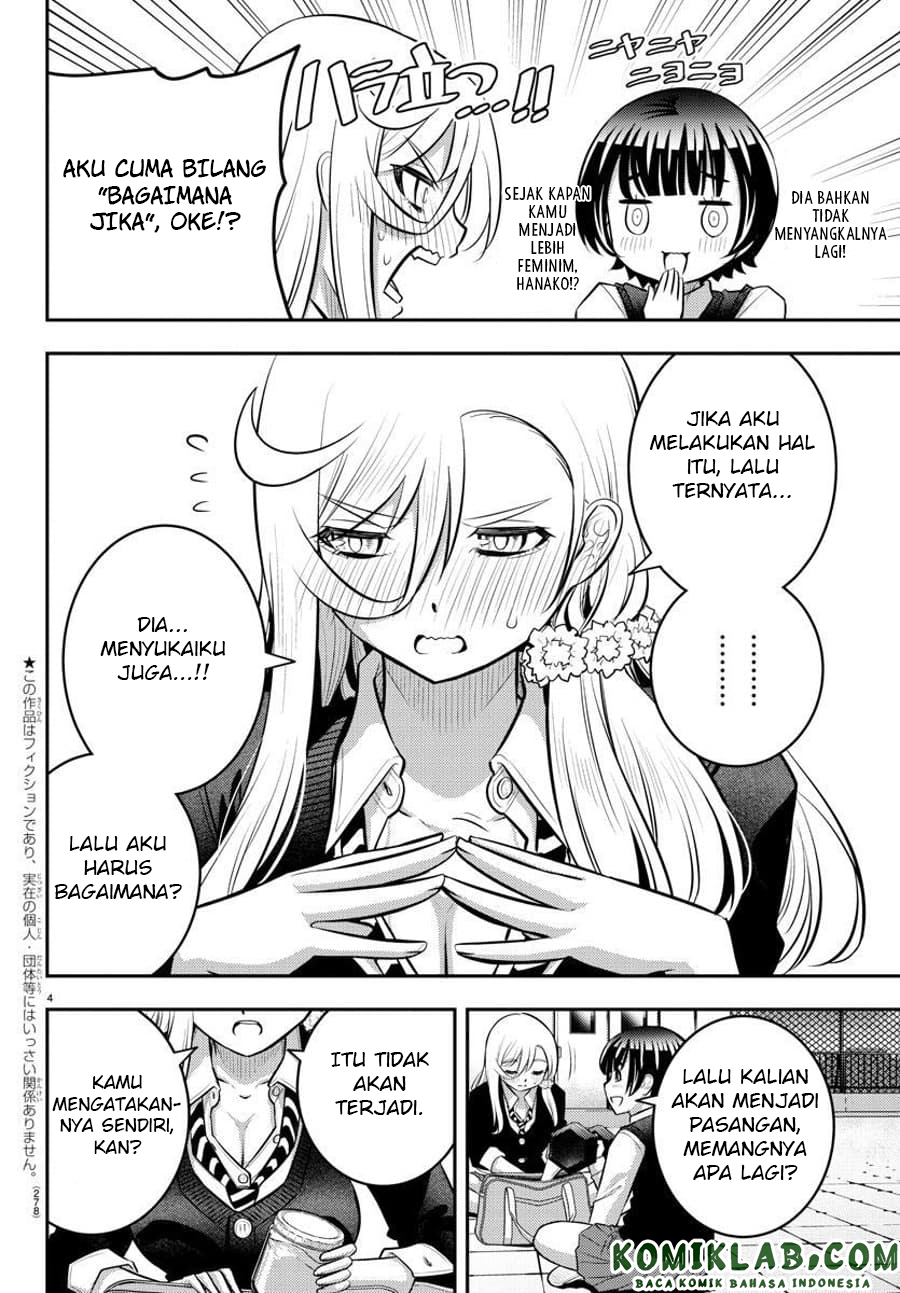 Yankee JK Kuzuhana-chan Chapter 51