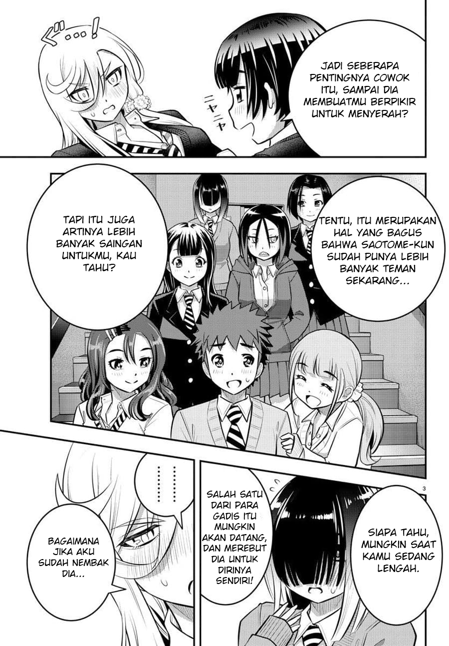 Yankee JK Kuzuhana-chan Chapter 51