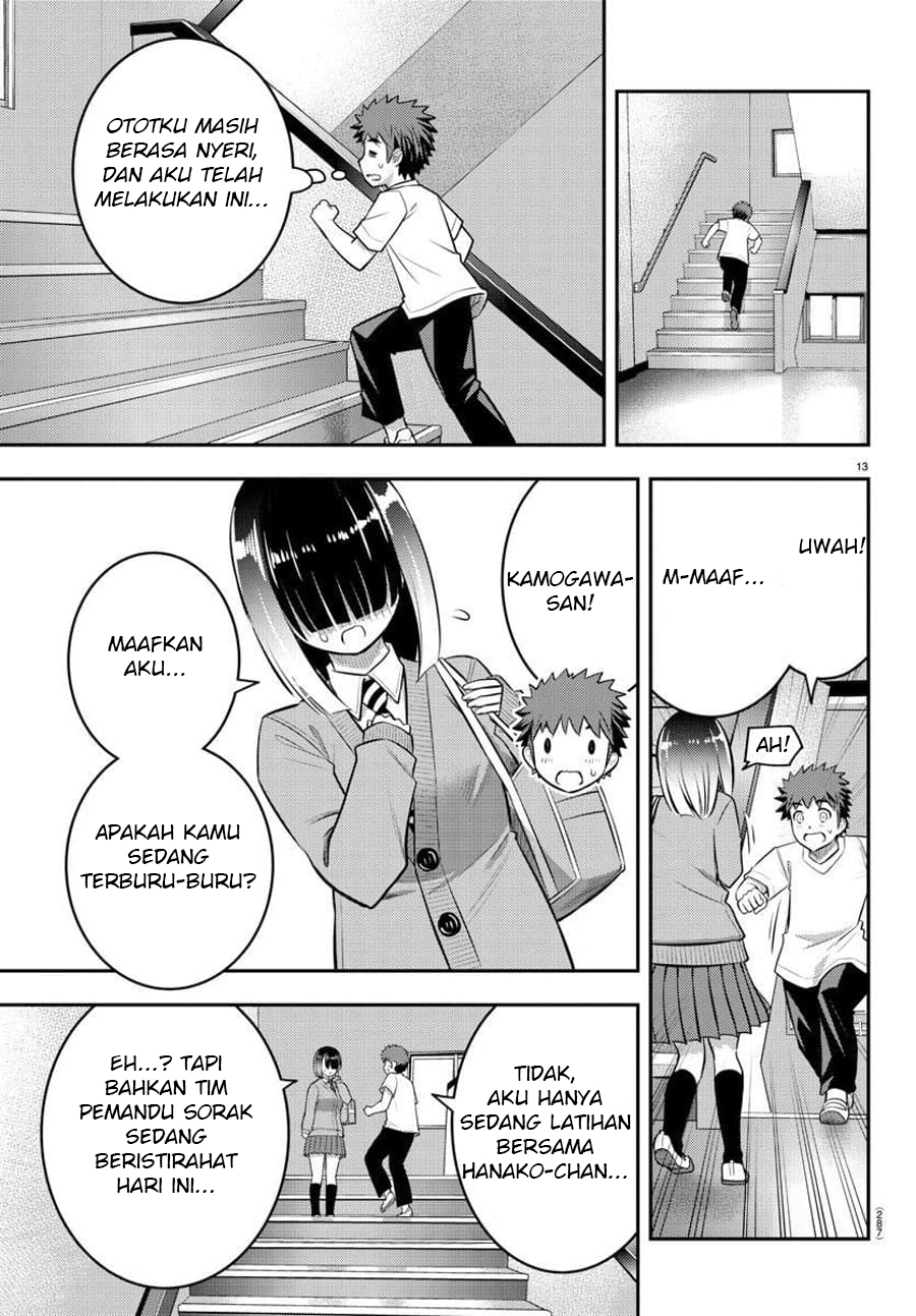 Yankee JK Kuzuhana-chan Chapter 51